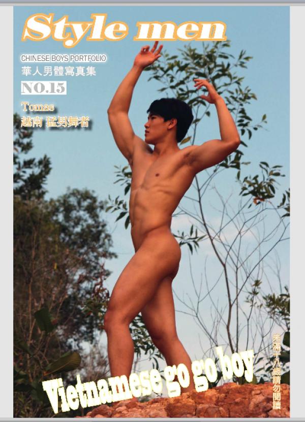 PHOTO-SET--Style-Men-X-15---Vietnamese-Go-Go-Boy-Tomas